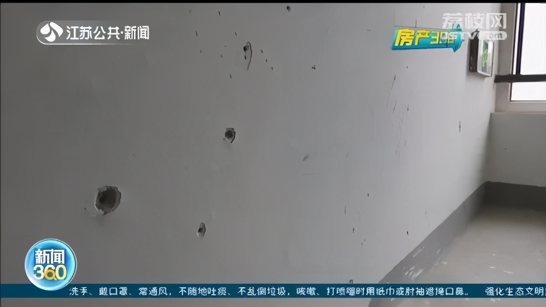 南京新房墙面大面积“爆”点！报告显示砂浆有质量问题