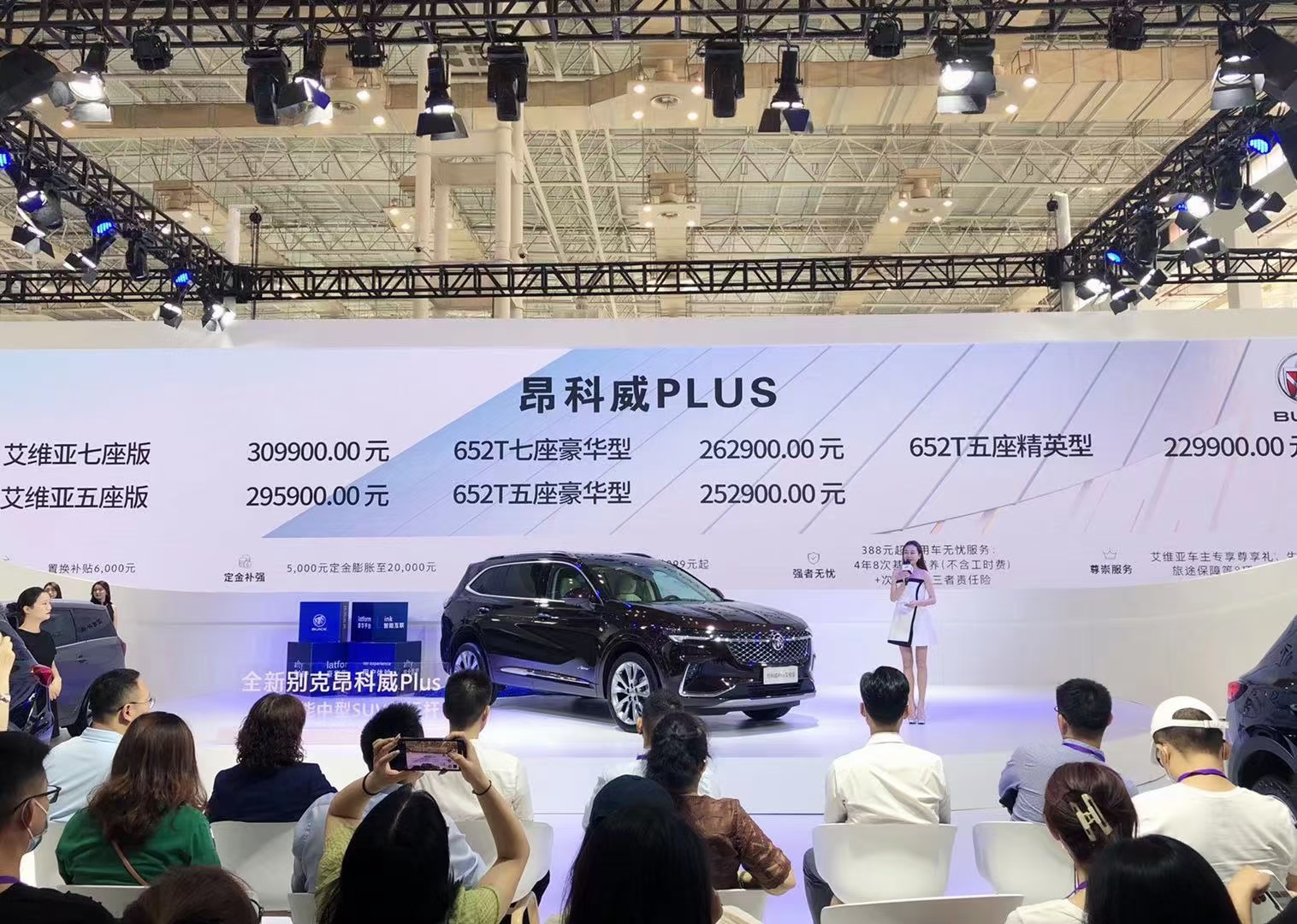 2021全新别克昂科威Plus宁波车博会瞩目上市