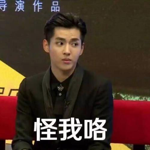 Total a network spring late battle array: Fourth true Wang Bing puts Cai Xu Kun on the ice to leave sing, CCTV Boys fit painted eggshell