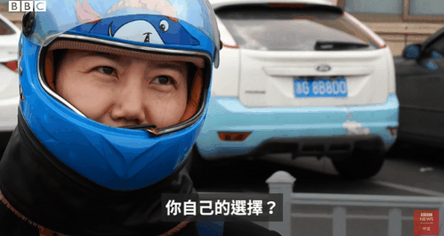 嘲讽烧烤店员T恤？BBC得明白“中国人不吃这一套”