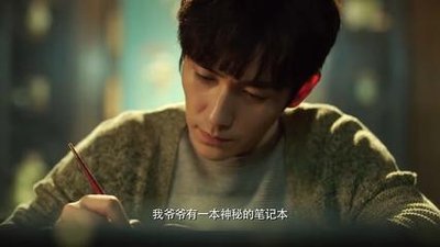 Wu Xie: "I am leading role, but I how so pitiful, I go 6 months only "