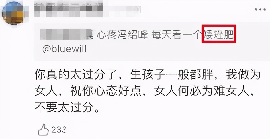 明星怀孕也发胖：霍思燕158斤排第五，马丽190斤排第二