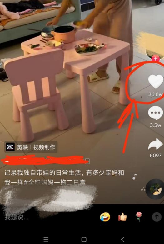 学好这三步，靠短视频一个月你也可逆袭