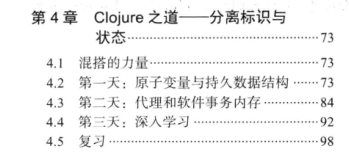 騰訊T8用七個精選模型帶你了解并發領域輪廓，歸納這份并發檔案