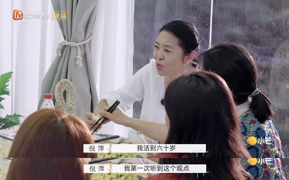 看倪萍老师怼人,是我最近的快乐源泉