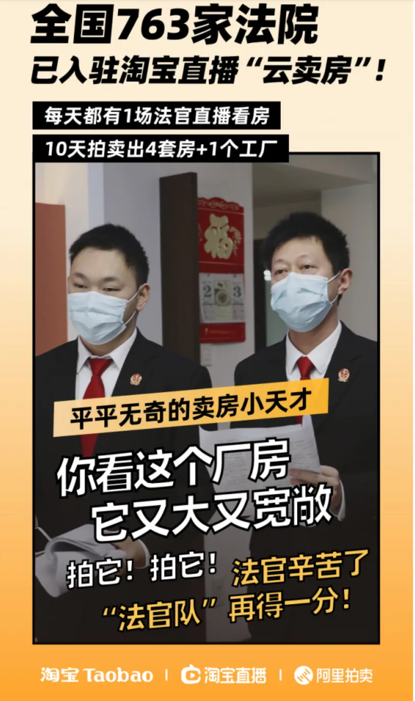 近百万的保时捷12万就能买?揭司法拍卖“捡漏”背后