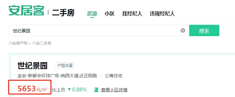 六安小区加装电梯方案公布！最高补贴20万/台，可提取公积金