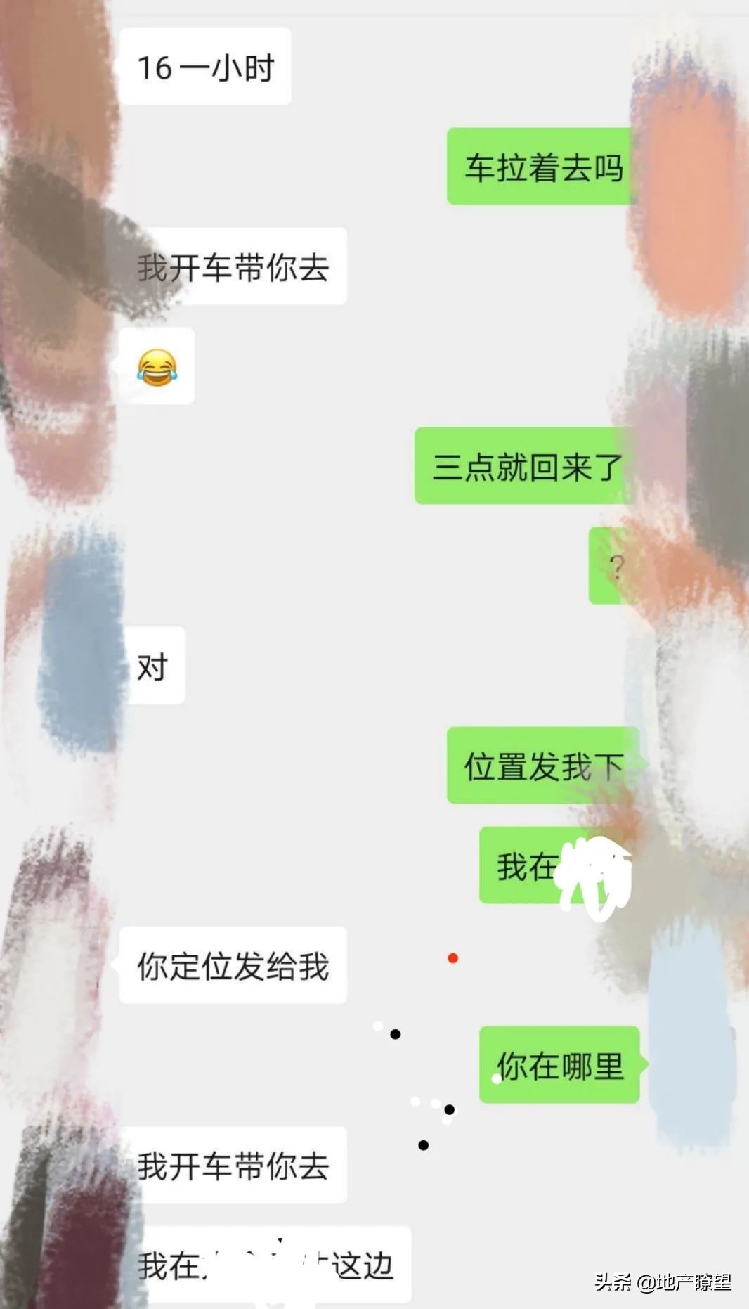 亲历：我给贝壳找房当房托