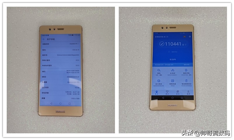 性价比高不输iPhone 配用麒麟955 华为公司P9对你说安卓手机可以用两年