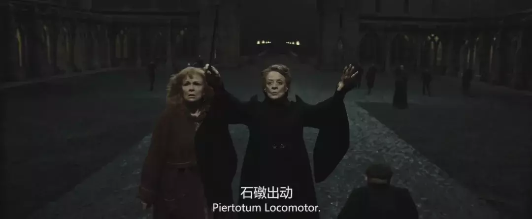 《哈利·波特》魔法世界咒语大全