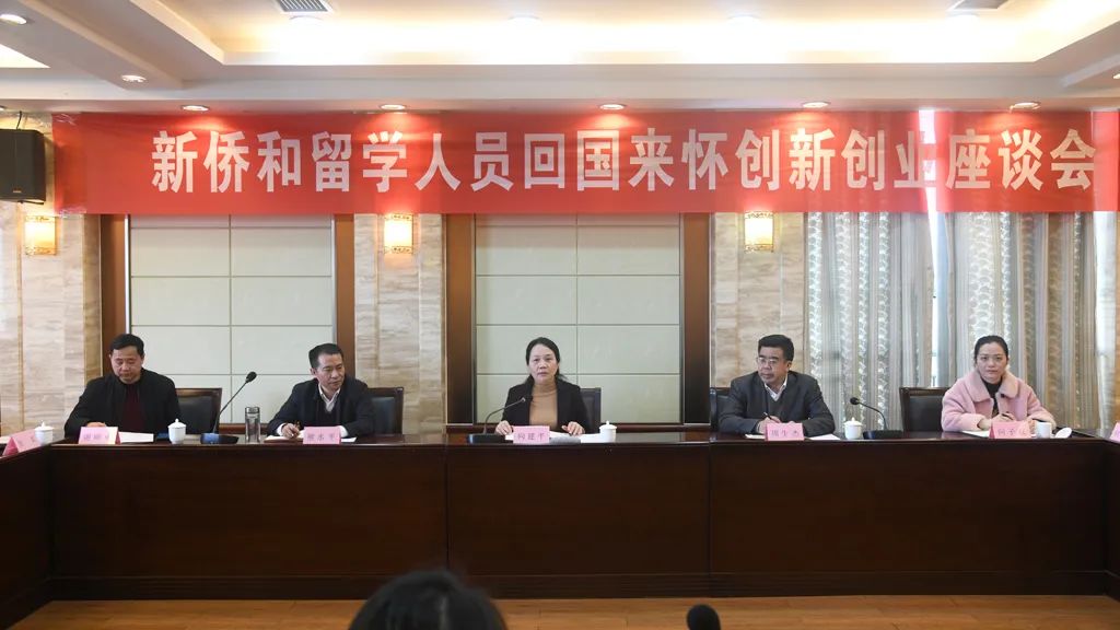 向建平调研新侨和留学人员回国来怀创新产业