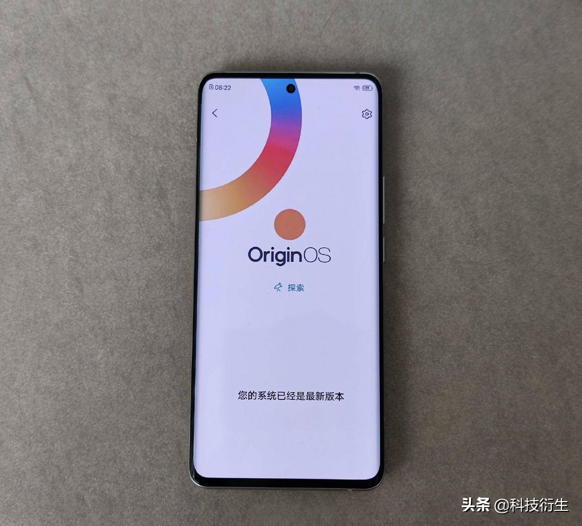 vivo新系统成功逆袭，流畅榜排名第一名，网友：高颜值设计