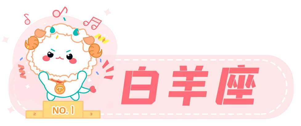 星座女神月運|不要著急,繁花錦簇 碩果累累都需要過程