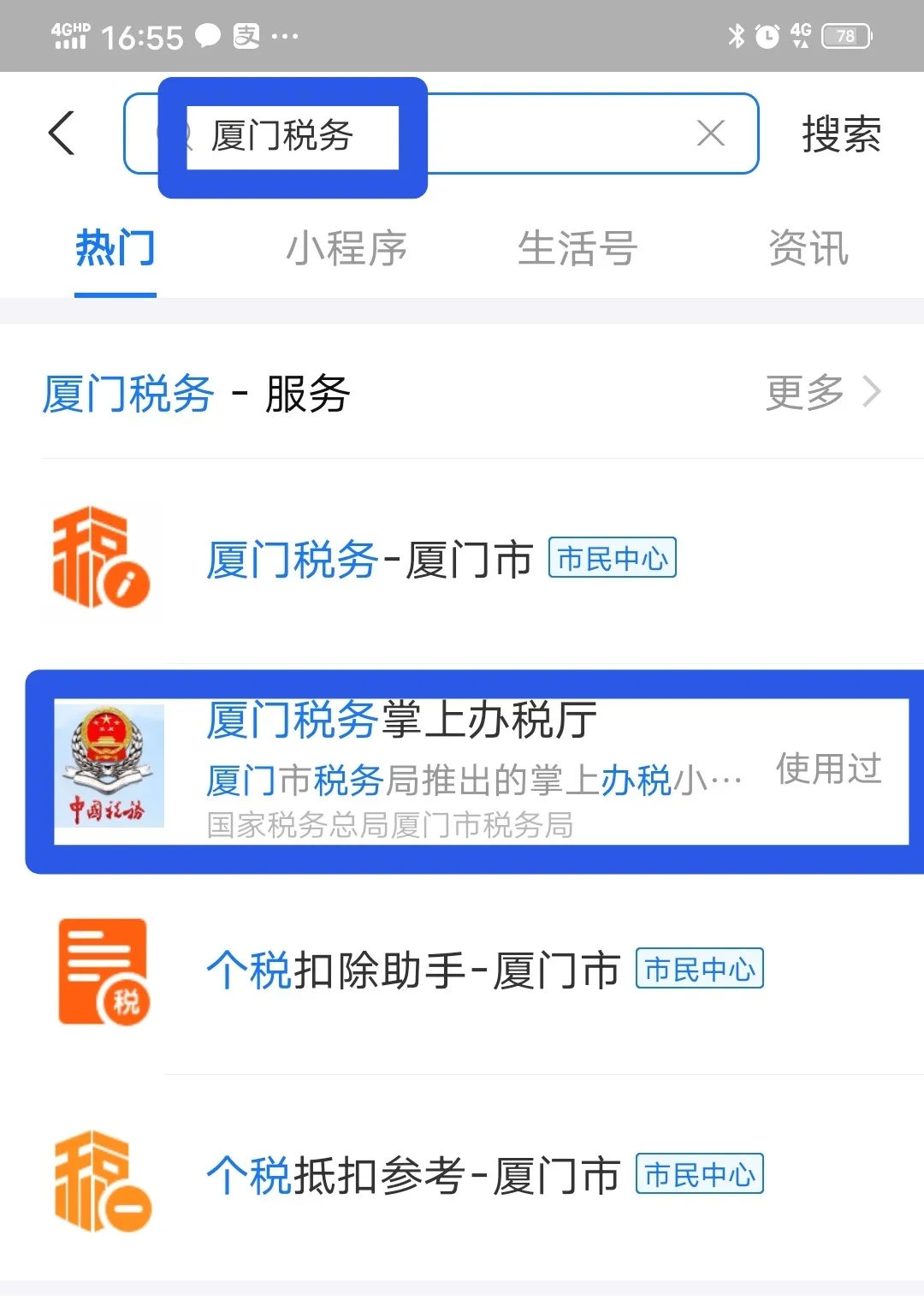 看过来！支付宝可在线开具社保缴费证明​