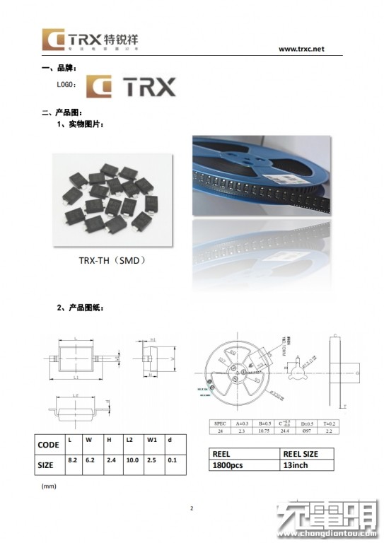 超小体积与靓丽造型的结合，努比亚45W氘锋氮化镓深度拆解