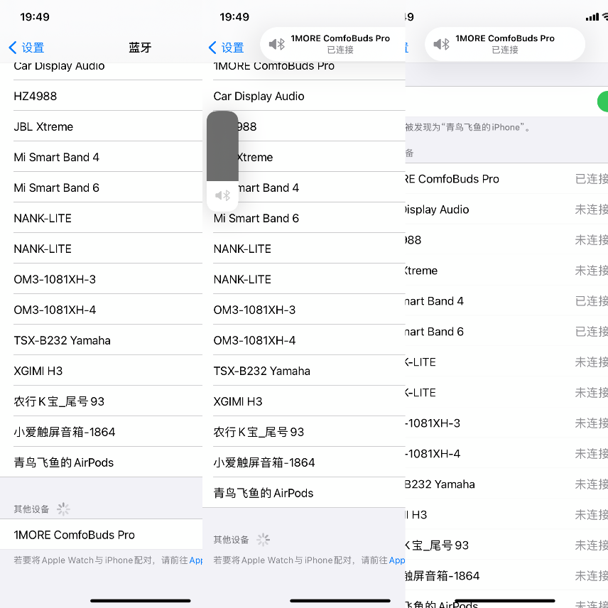 周董代言万魔声学又一款力作—1MORE ComfoBuds Pro舒适降噪豆开箱