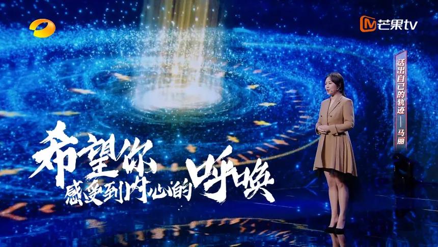 马丽公开表白小10岁老公：谢谢你，让我从“女汉子”变成小女人