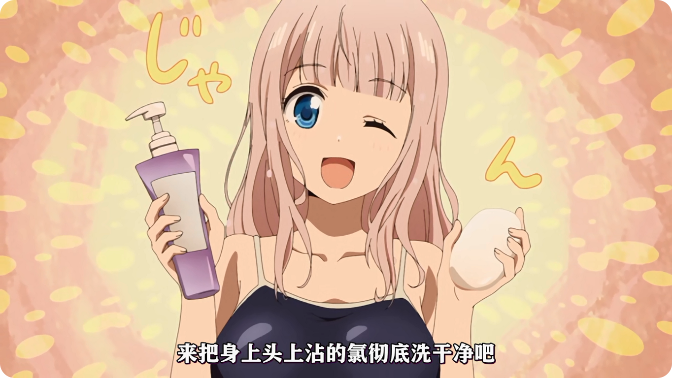 《輝夜大小姐》OVA開播，期待已久的泳裝回終於來了