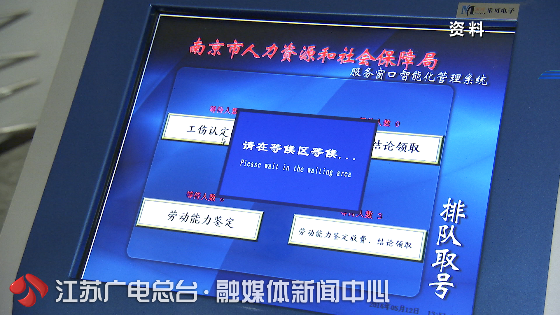 提高伤残津贴、供养亲属抚恤金、生活护理费&hellip;江苏提高工伤保险待遇