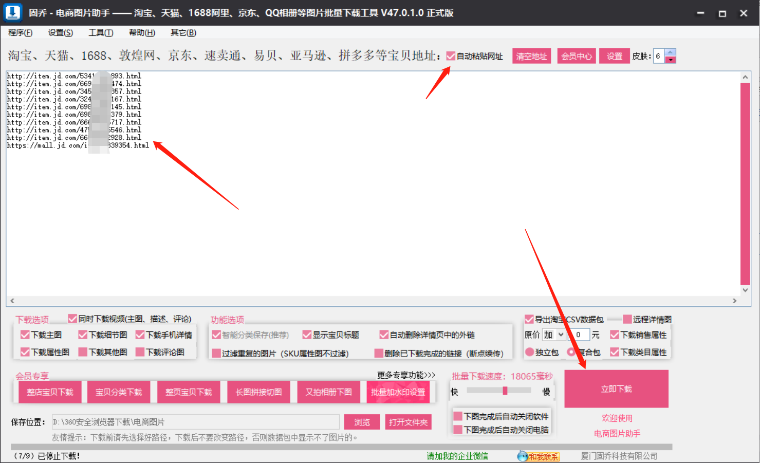 天猫电器城没有货源怎么操作，无货源开店模式要资金吗？