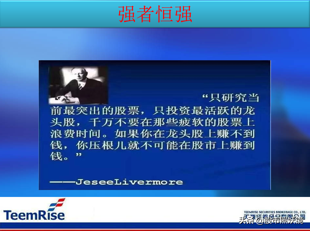 那些年那些妖（9）之广晟有色