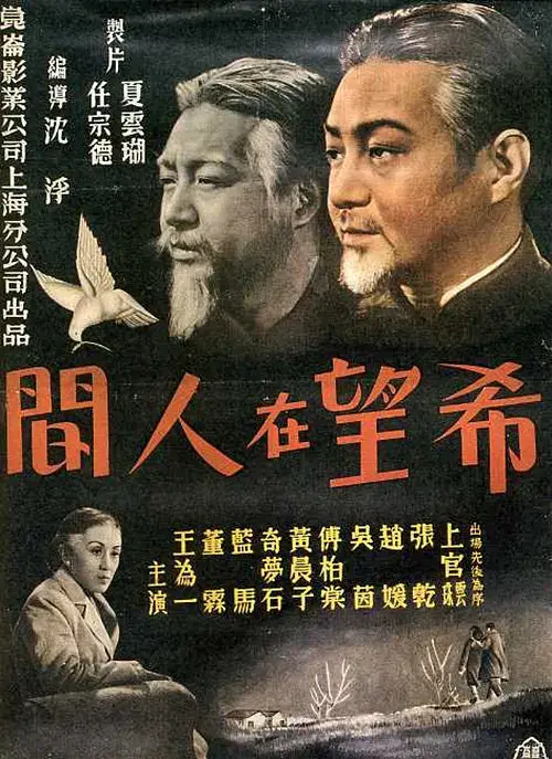 这部电影35分钟之前不知所云,后面全程高能