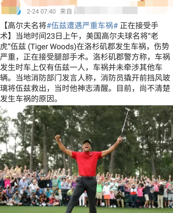 知名歌王车祸去世！年仅44岁，龚琳娜王凯发文哀悼尴尬写错字