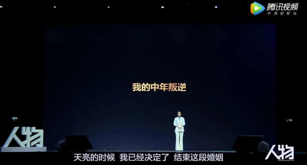 一人带五个热搜，她又火了