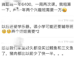 想要帮孩子真正赢在起跑线，我做了一个决定