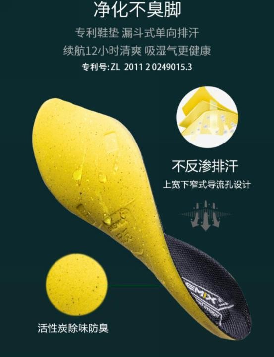 走路輕軟跑步雙彈顏值時(shí)尚，OneMix 逍遙游 休閑跑鞋實(shí)測(cè)