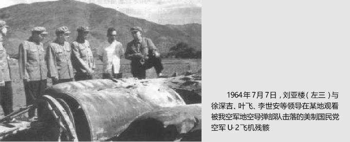 叶飞、刘亚楼、杨成武、蔡英挺，鼎鼎大名的上