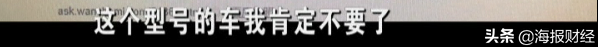 济南车主刚买半个月的奔驰竟打不着火，想退车！4S店：只是电池问题，没法退