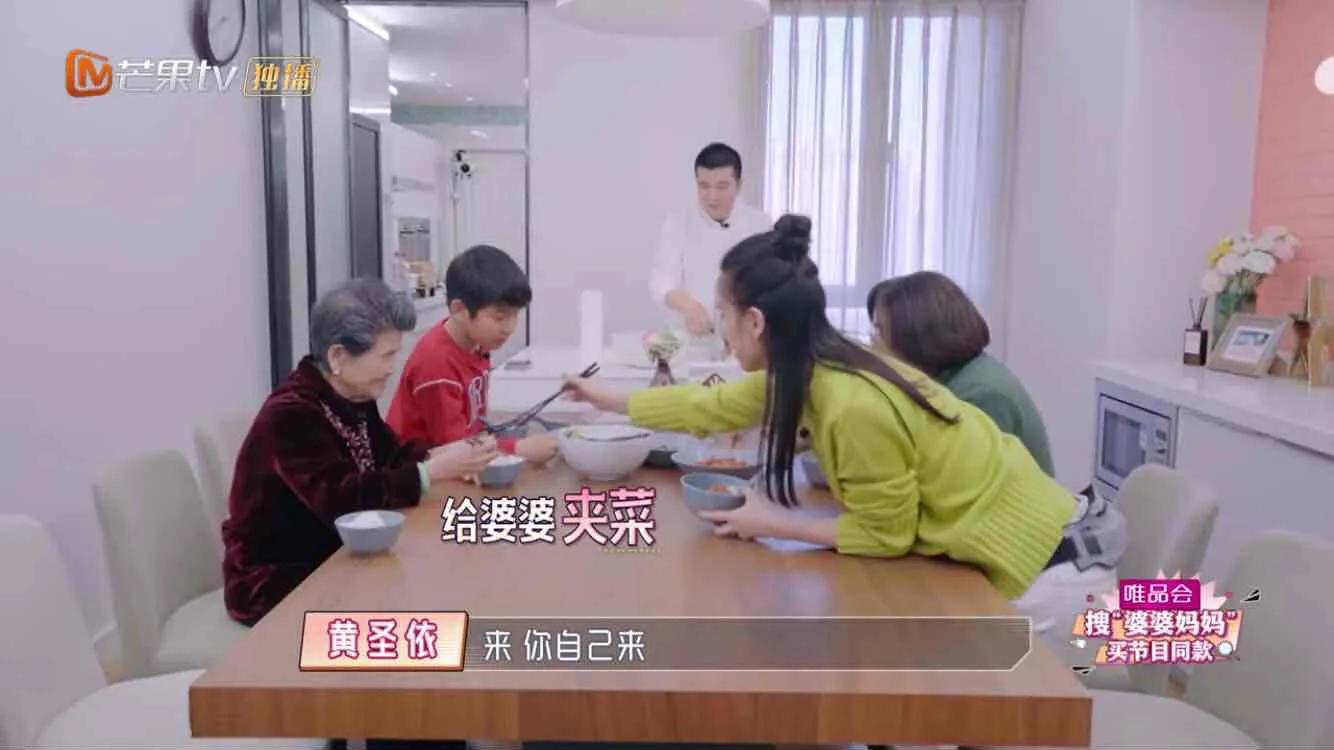 被婆婆“百般维护”的黄圣依：“豪门媳妇”的智慧，都在饭桌上