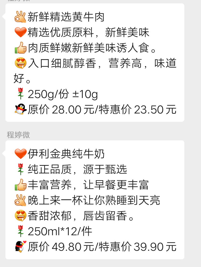 壶城科技客户合作案例 | 医药零售企业 全网推广