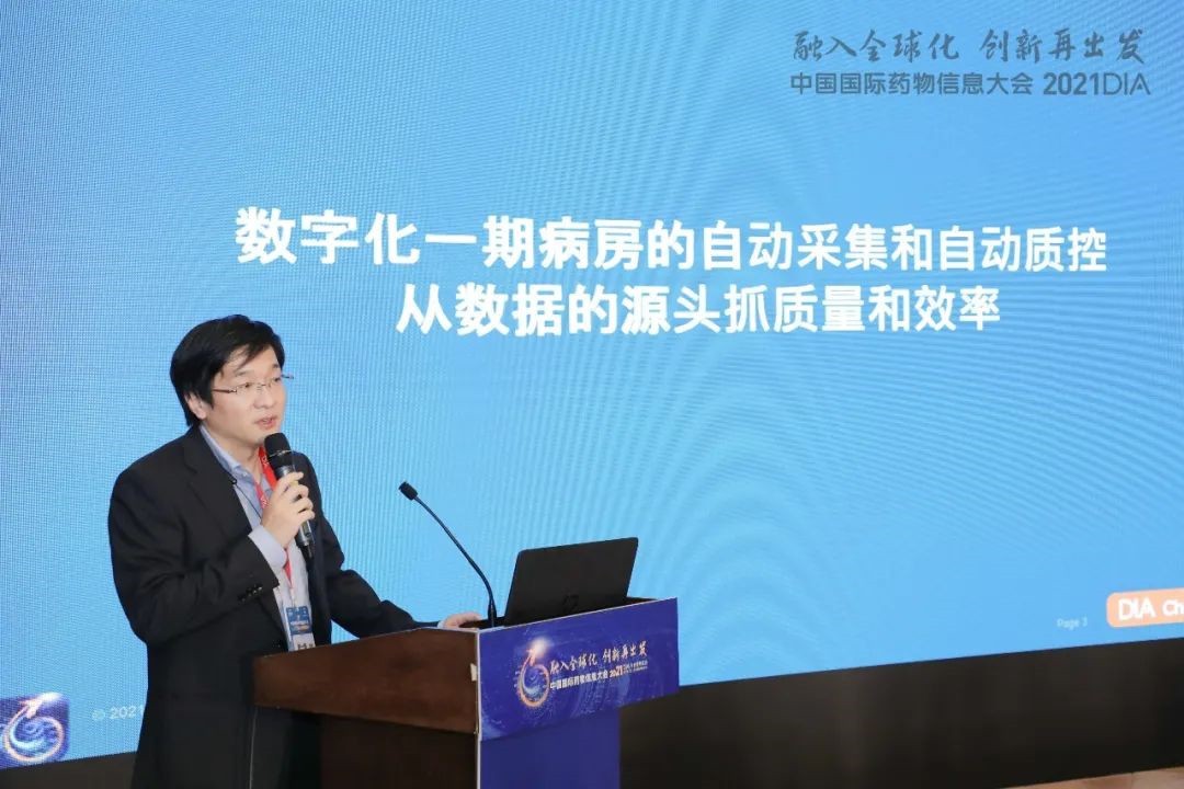 2021年DIA中國年會圓滿落幕，感謝光臨太美醫療科技，明年見