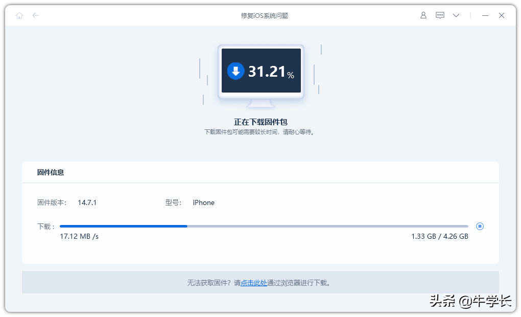苹果手机一直转圈无法开机，iPhone黑屏转圈如何解决？