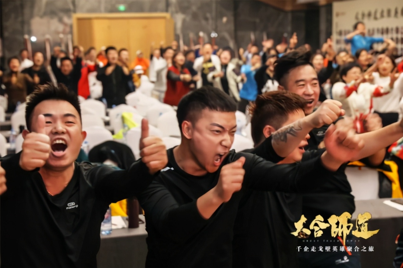 大合师道千企走戈壁英雄聚合之旅｜商学院MBA玄奘之路热血出征