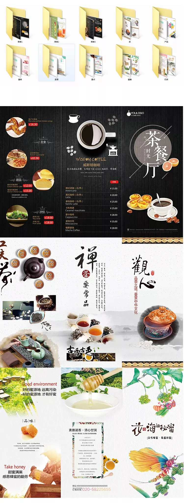 设计师年后找工作还没作品集？这60G作品集模板给你参考使用