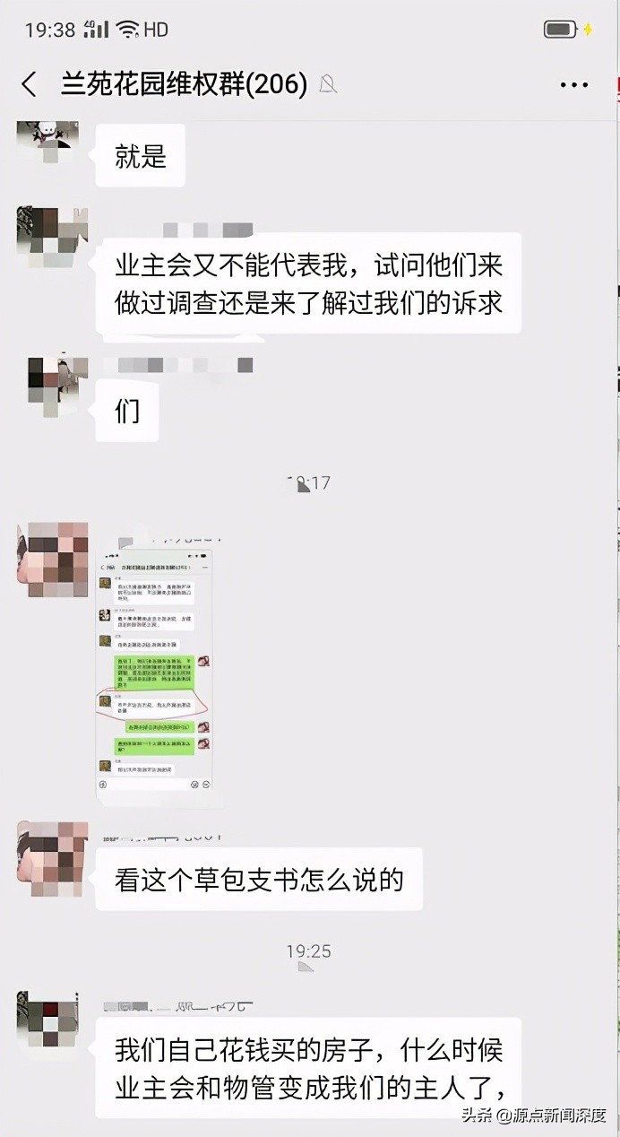 贵州一女子微信群骂社区书记草包，被跨市铐走行拘3天，警方撤销处罚，她获上万元赔偿，追责结果至今未公布-第1张图片-大千世界