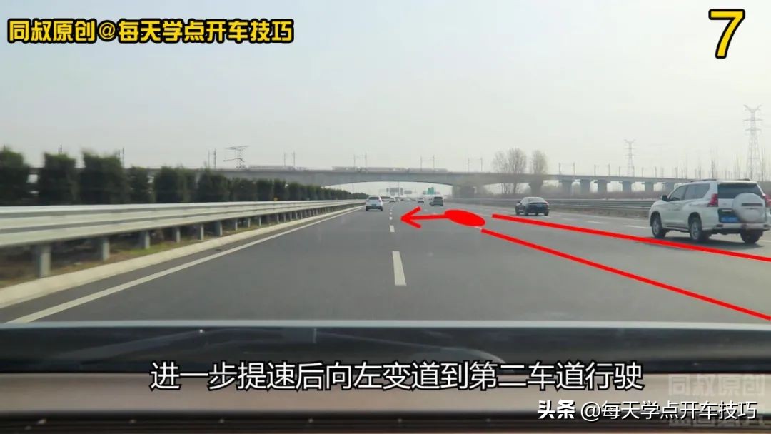 四車道高速公路，分車道限速解讀，新手到底應該走哪條車道？