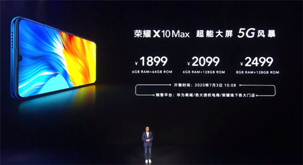 5G大屏幕手机荣耀X10 MAX公布，配用天玑800市场价1899，值吗？