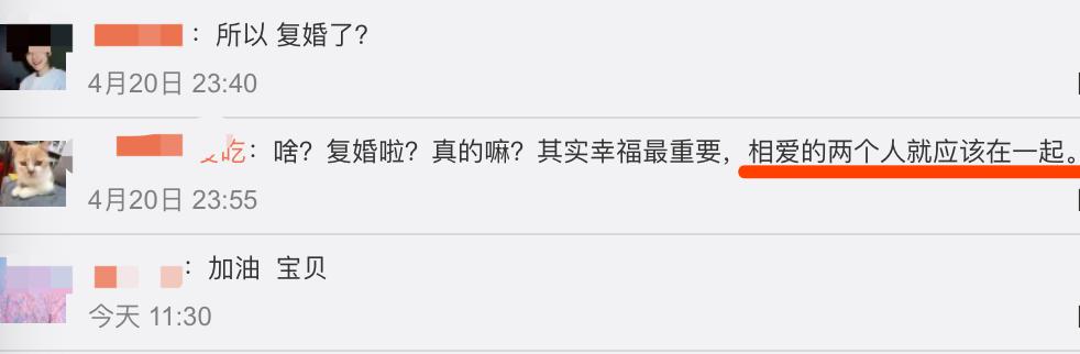 21岁韩安冉宣布与小猪先生复合，网友：真是败坏社会风气