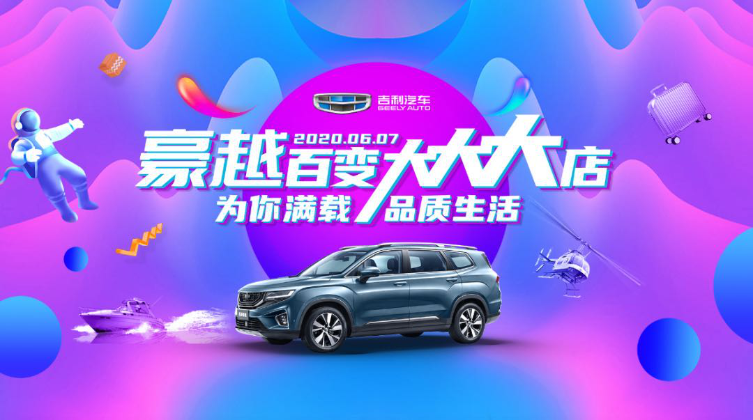 直播行业变天了，“微综艺”才是明星直播的新模式？