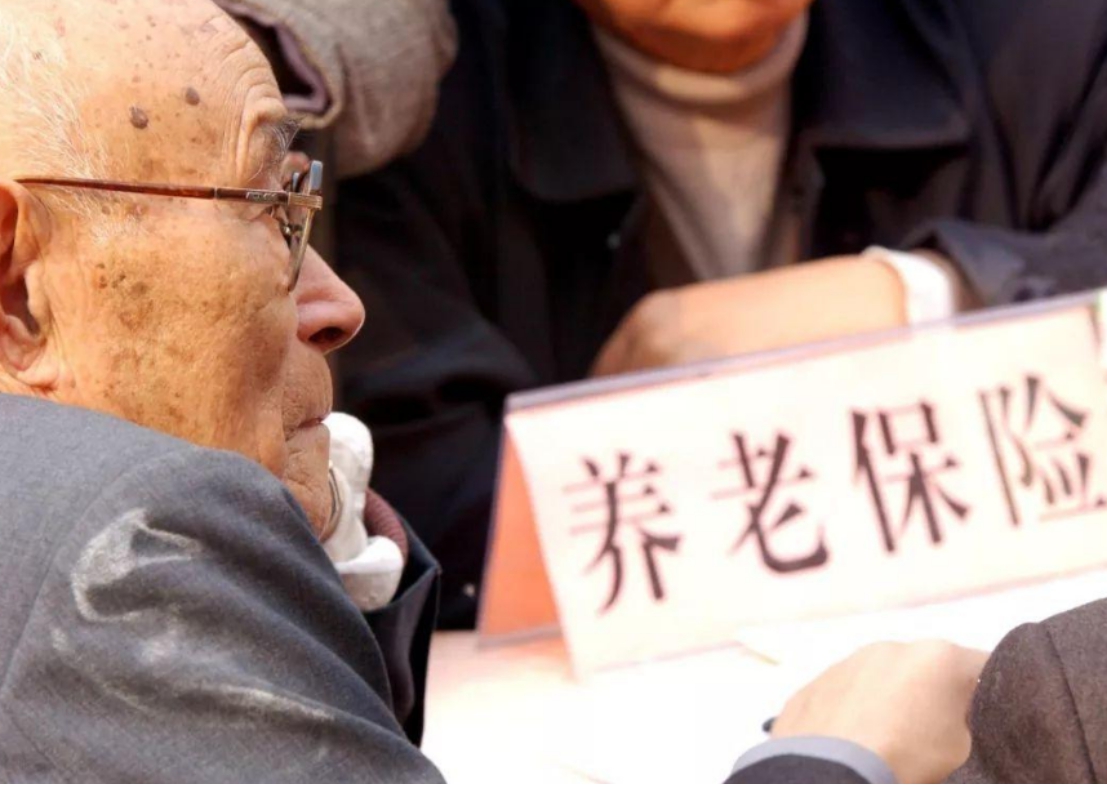 终于定下！养老金最迟在4月底“变动”，退休人员记得领钱