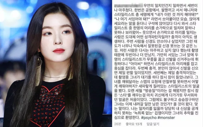 Irene可以堂堂正正的回归吗?;JENNIE-ROSÉ小分队来袭?