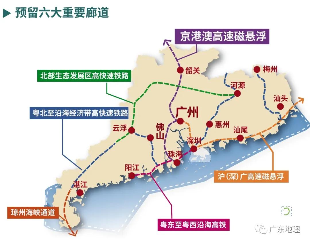 广东2035：人口1.3亿，2条磁悬浮，经过7个城市，房价呢
