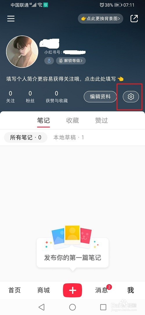 为什么小红书值得我们去做