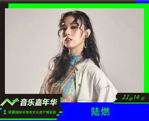 河马传媒推荐N+音乐嘉年华成都站（时间+场馆+票面）