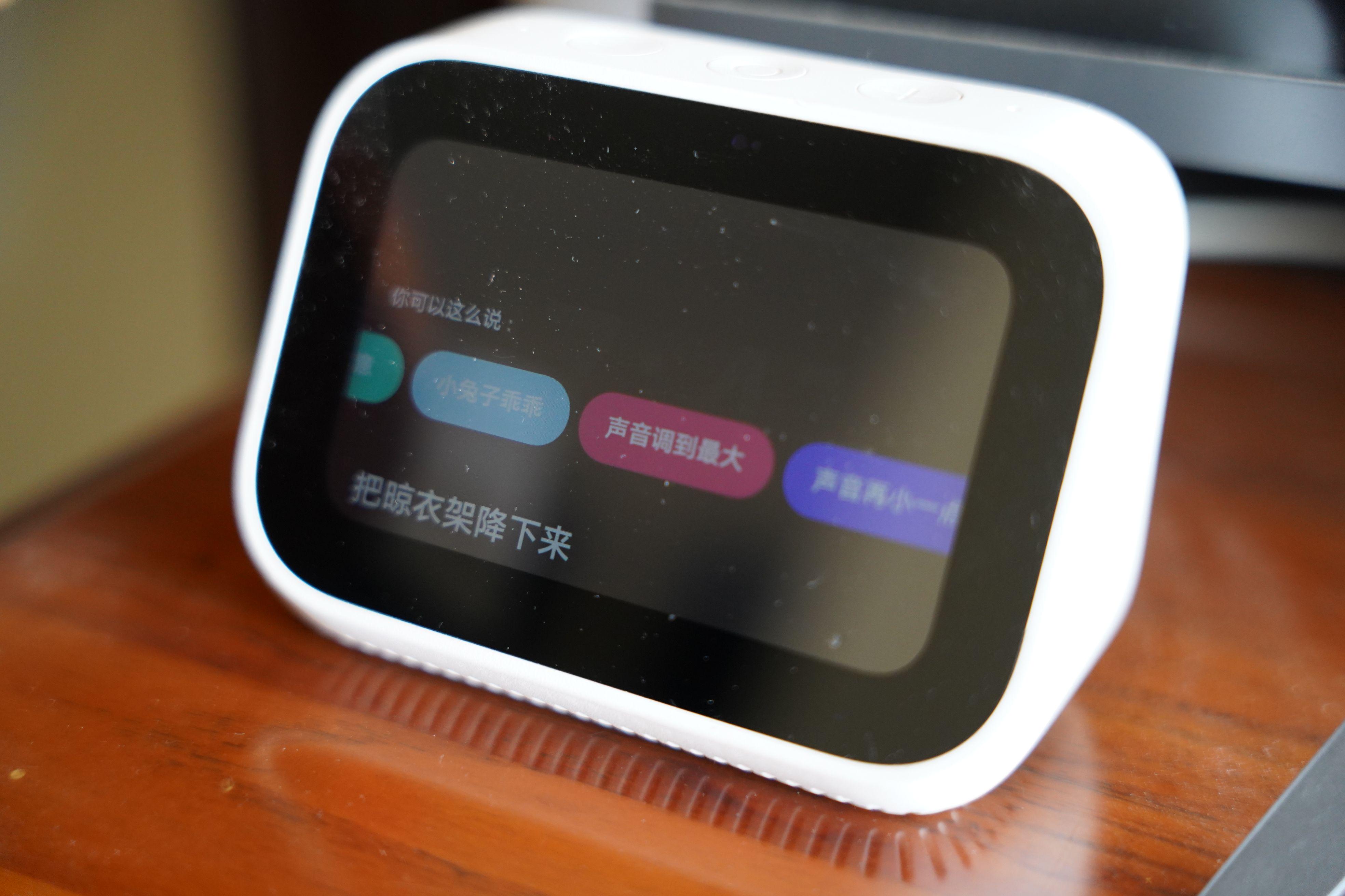 极致纤薄，智能烘干——云米电动晾衣架Sunny2s使用体验