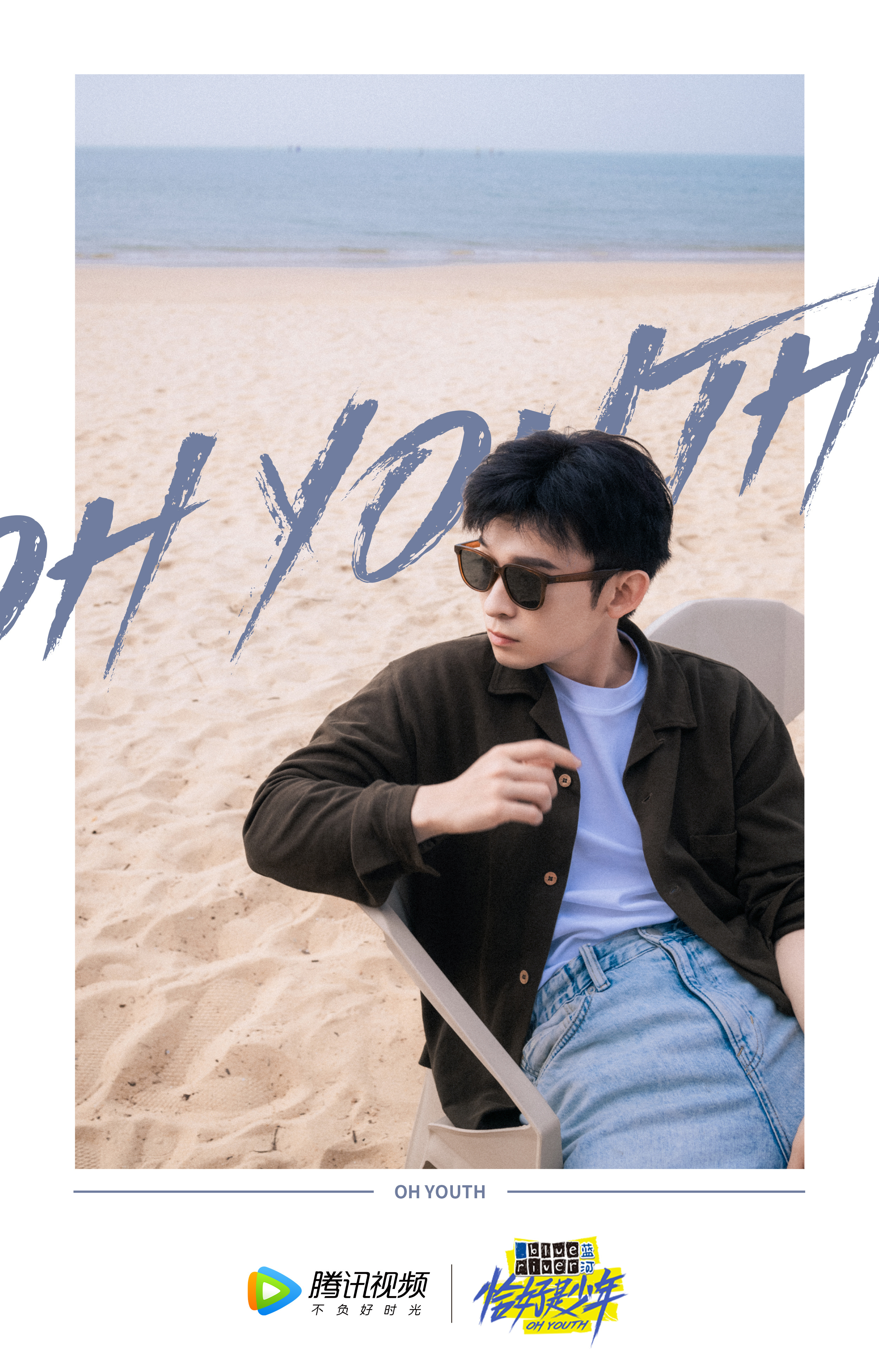 Program of put together art " it is a teenager fitly " decide archives eventually, another explode a put together art did not run